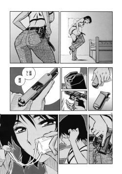 Page 16 of rapid fire