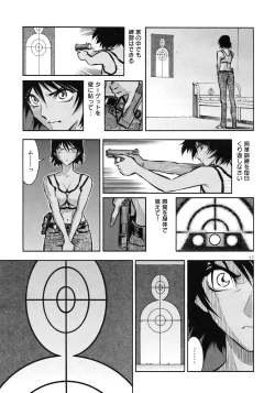 Page 18 of rapid fire