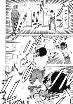 Page 25 of rapid fire