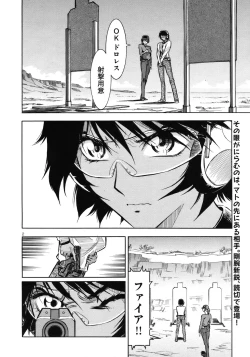 Page 3 of rapid fire