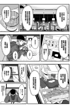 Page 6 of アンブッシュ~