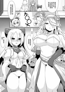 Page 1 of カノンとウェディング。