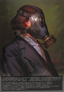 Page 14 of Artist 有江りり（alphonse）