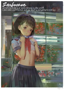 Page 165 of Artist 有江りり（alphonse）