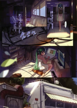 Page 284 of Artist 有江りり（alphonse）