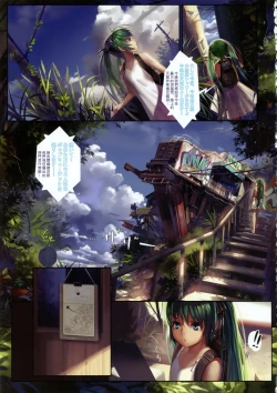 Page 285 of Artist 有江りり（alphonse）