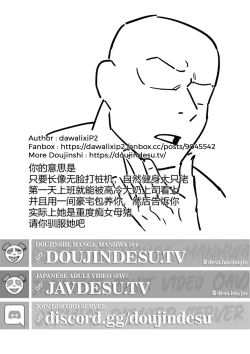 Page 91 of Secret Plan