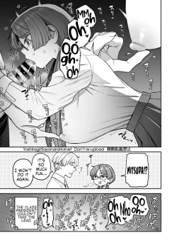 Page 6 of C105 SPECIAL BOOK