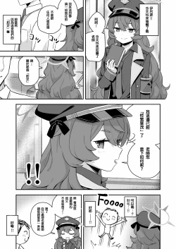 Page 12 of Shaving Archive