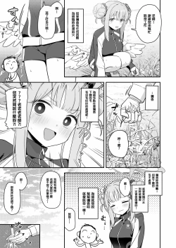 Page 16 of Shaving Archive