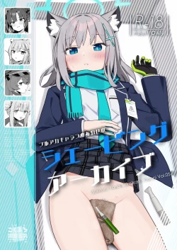 Page 1 of Shaving Archive