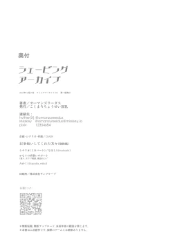 Page 23 of Shaving Archive