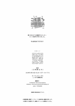 Page 32 of Shaving Archive