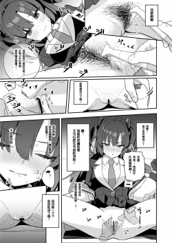 Page 6 of Shaving Archive