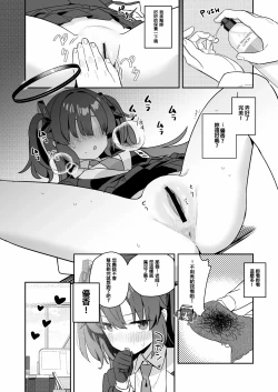 Page 7 of Shaving Archive