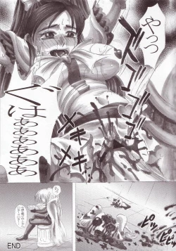 Page 16 of PM01 Nikubenkitte...nan desu ka?