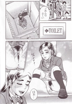 Page 19 of PM01 Nikubenkitte...nan desu ka?