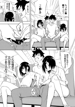 Page 159 of Kaede to Suzu + Kaede to Suzu Illustration collection