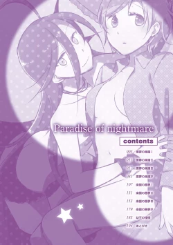 Page 4 of Akumu no Rakuen