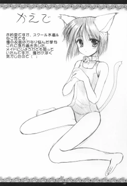 Page 8 of Yon Shimai