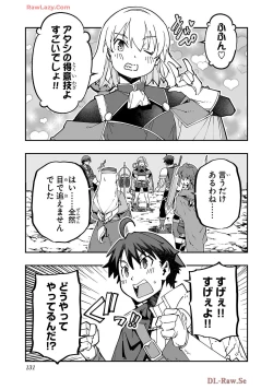 Page 133 of Netori Mahoutsukai no Bouken Volume 4