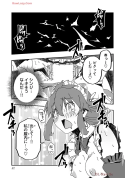 Page 23 of Netori Mahoutsukai no Bouken Volume 4