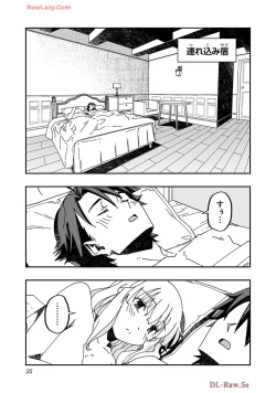 Page 27 of Netori Mahoutsukai no Bouken Volume 4