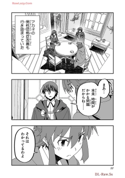 Page 34 of Netori Mahoutsukai no Bouken Volume 4