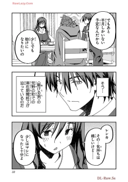 Page 35 of Netori Mahoutsukai no Bouken Volume 4