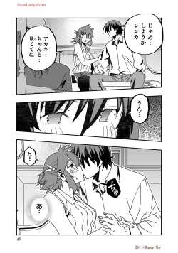 Page 51 of Netori Mahoutsukai no Bouken Volume 4