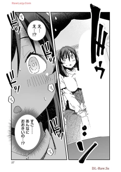 Page 59 of Netori Mahoutsukai no Bouken Volume 4