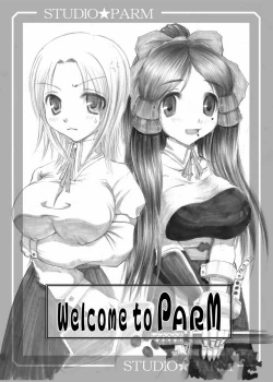 Page 3 of PM2 Niku Benki Tte... Nan Desu Ka?