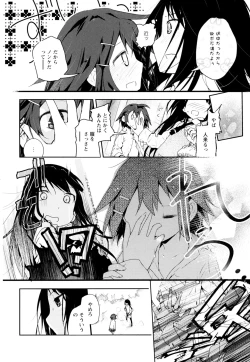 Page 166 of Ki Yuri