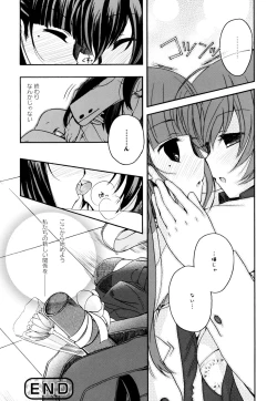 Page 18 of Ki Yuri