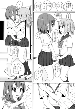 Page 46 of Ki Yuri