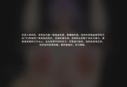 Page 9 of 空的NTR后宫-枫丹篇