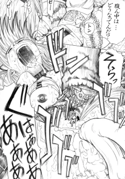 Page 10 of PM3 Zoku Niku Benki Tte... Nan Desu Ka?