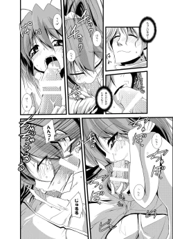 Page 6 of Arufimyi to issho! Okawari!