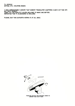 Page 2 of Shihai Kokuin 3 / Domination seal 3