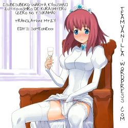 Page 21 of Zutto Oshiro de Kurashiteru