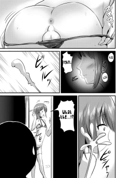 Page 3 of Futa Imouto