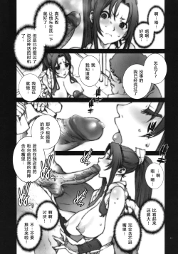 Page 21 of Kachousen01-06