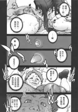 Page 48 of Kachousen01-06