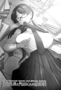 Page 3 of Iinchou to MitsudaOtonashi Kotoha and Mitsuda Makoto / The Prez And MitsudaOtonashi Kotoha and Mitsuda Makoto