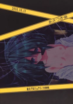 Page 34 of Wriggle Chuudoku Makki Shoujou