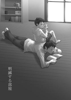 Download Tsukumo Gou - Meimetsusuru heya