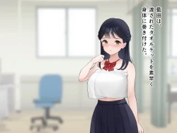 Page 103 of 羞恥！かわいい教え子があられもない姿で受ける発育感覚検査