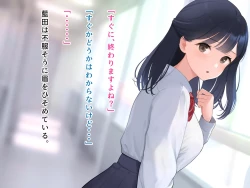 Page 21 of 羞恥！かわいい教え子があられもない姿で受ける発育感覚検査