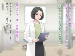 Page 2 of 羞恥！かわいい教え子があられもない姿で受ける発育感覚検査