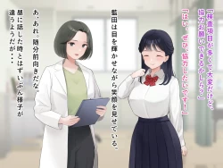 Page 31 of 羞恥！かわいい教え子があられもない姿で受ける発育感覚検査